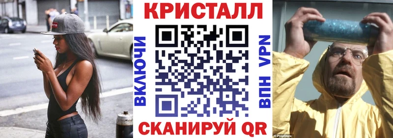 Купить  Курлово  АМФ VHQ 