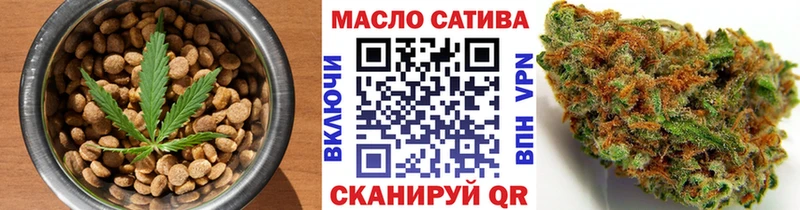 Купить где  Курлово  Печенье с ТГК марихуана 
