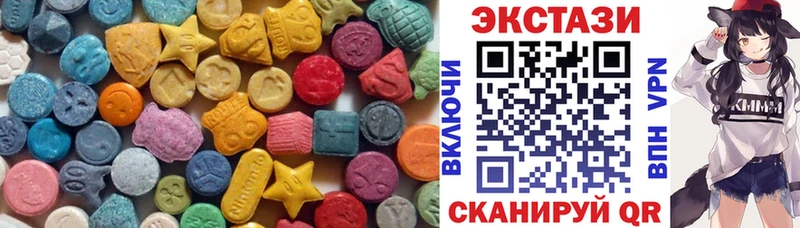 Купить где  Курлово  Экстази louis Vuitton 