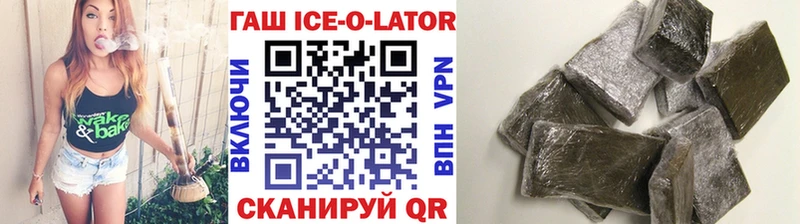 Купить закладки  Курлово  Гашиш Изолятор 