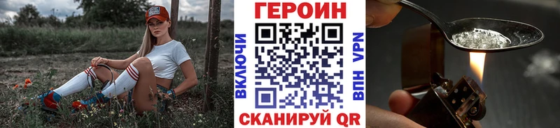 Купить где  Курлово  Героин белый 