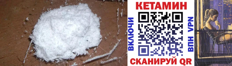 Купить  Курлово  КЕТАМИН ketamine 