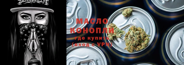 МДМА Володарск