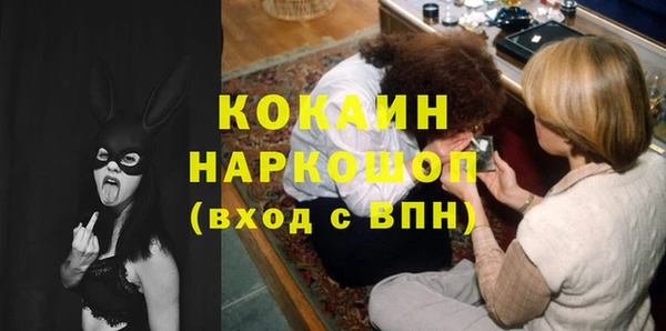 амфетамин Вяземский