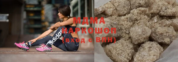 мдма Вязьма