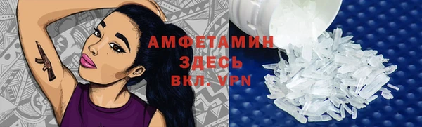 амфетамин Вяземский