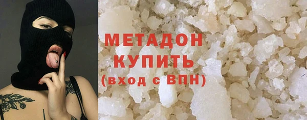 стафф Волосово
