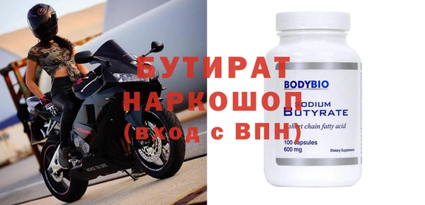 мдма Вязьма