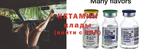 дживик Вязники
