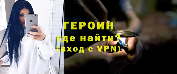 амфетамин Вяземский