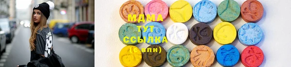 мдма Вязьма