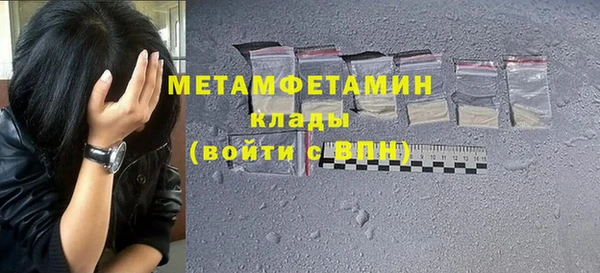 амфетамин Вяземский
