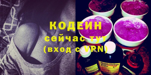амфетамин Вяземский