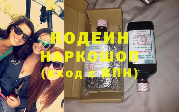 амфетамин Вяземский