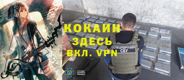 мдма Вязьма