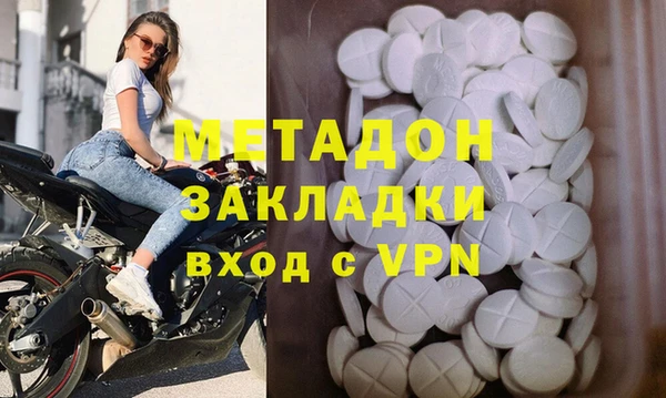 мдма Вязьма