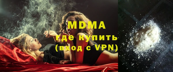 мдма Вязьма