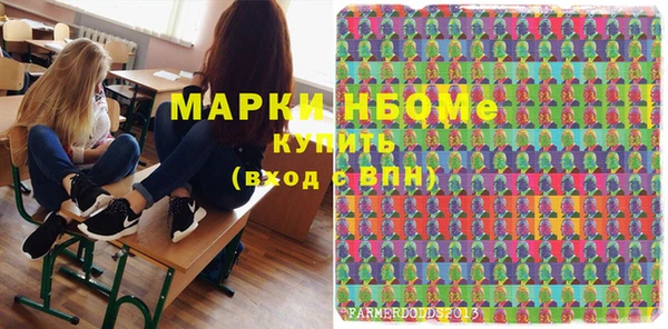 амфетамин Вяземский