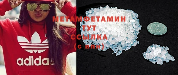 дживик Вязники