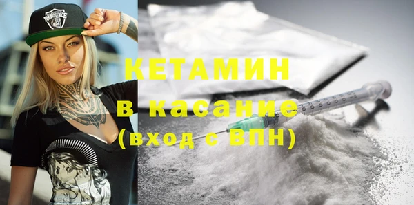 мдма Вязьма