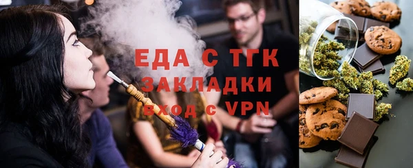 стафф Волосово