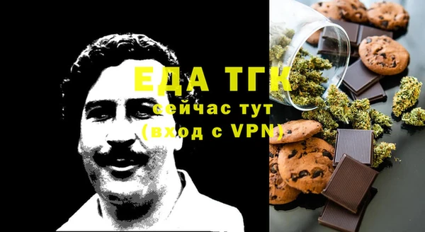 амфетамин Вяземский