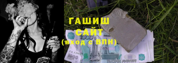 амфетамин Вяземский