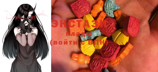 мдма Вязьма