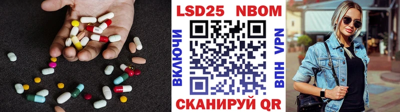 ЛСД экстази ecstasy  Купить  Курлово 
