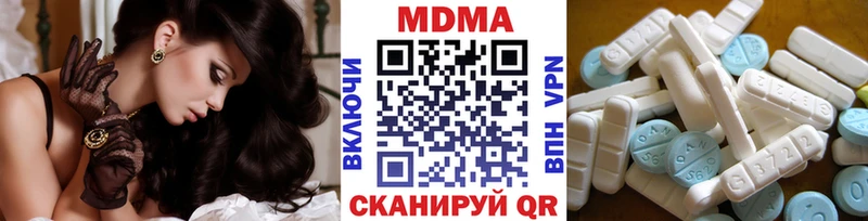 Купить где  Курлово  MDMA VHQ 