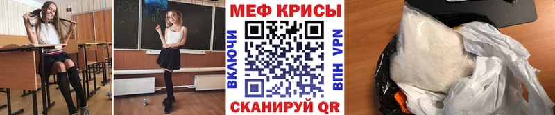 Купить где  Курлово  Мефедрон mephedrone 