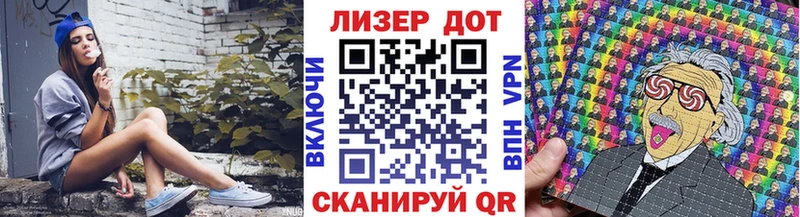 Марки 25I-NBOMe 1,5мг  Купить закладки  Курлово 