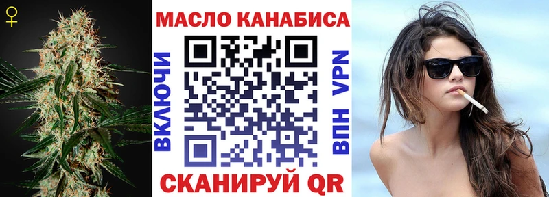Купить закладки  Курлово  Дистиллят ТГК гашишное масло 